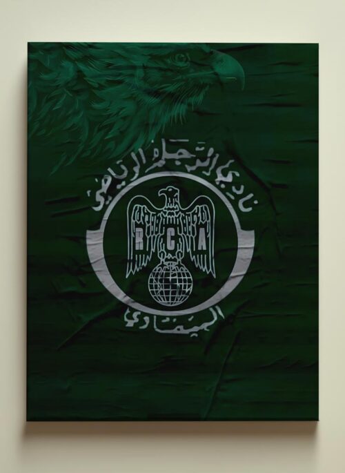 L'Héritage du Raja