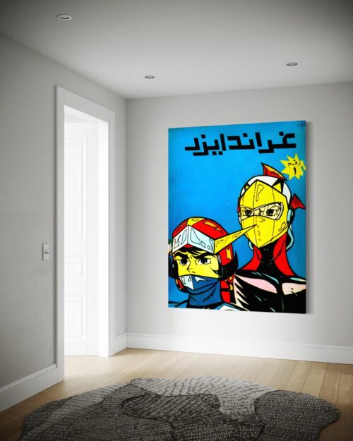 Grendizer – Image 2