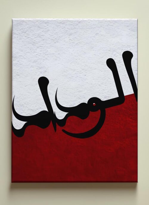 L'Esprit Wydadi : Rouge et Blanc