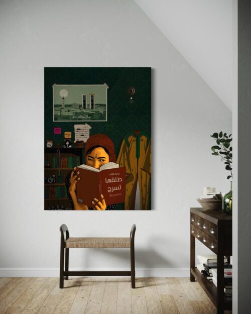 L’Art de Lâcher Prise