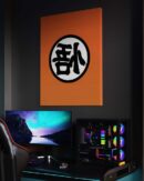 Goku's kanji