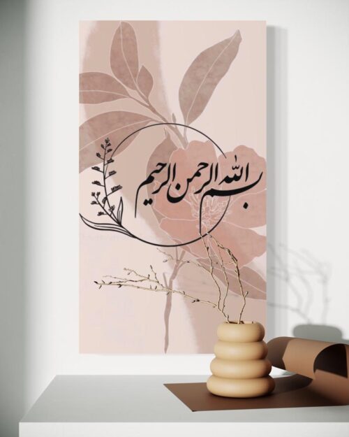 B'Ismi ALLAH